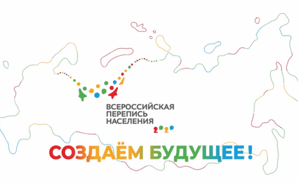 «Создаём будущее»: начинается рекламная кампания ВПН-2020