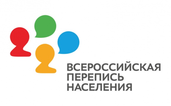 Создаем будущее! Росстат представил официальный слоган переписи населения 2020 года