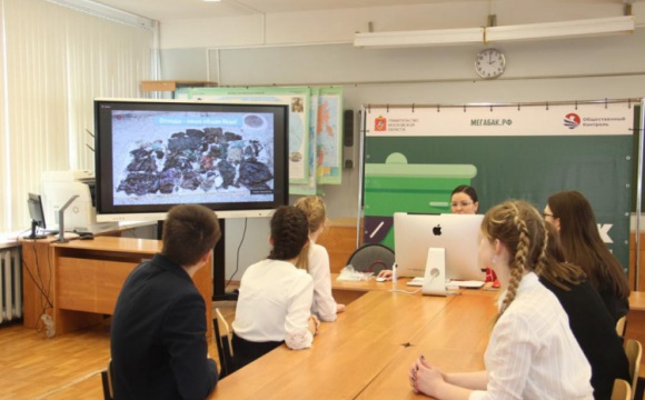 Почти 300 школьников Подмосковья провели интерактивный  экологический урок на площадке «МегаБак»