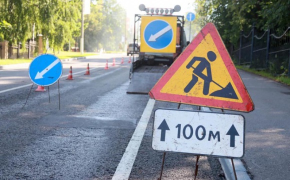 Красногорцы могут проголосовать за ремонт дорог в округе