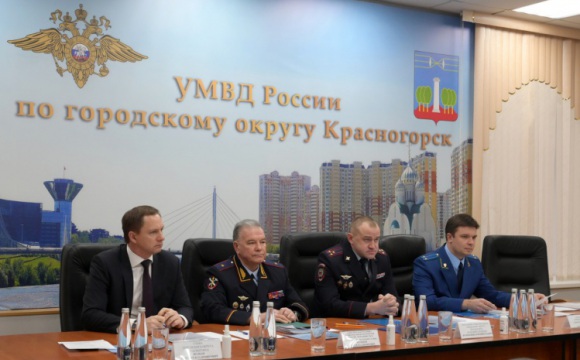В Красногорске подвели итоги работы полиции за 2022 год