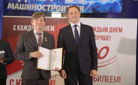 Дмитрий Волков поздравил коллектив АО «Бецема» с Днем машиностроителя