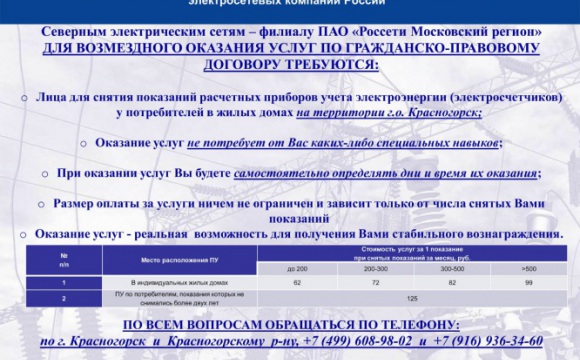 Внимание вакансии!