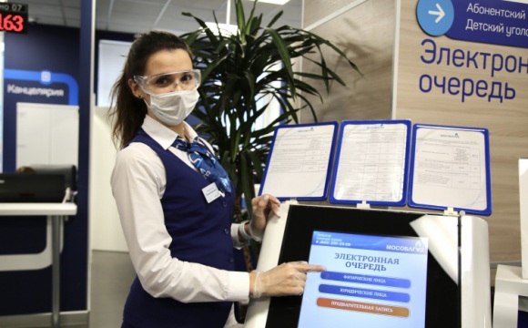 Мособлгаз напоминает о необходимости использования масок при посещении офисов обслуживания клиентов