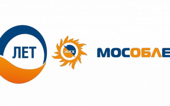Клиентский офис МосОблЕИРЦ переезжает