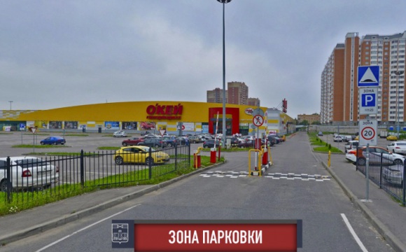 Гипермаркет «Окей» в Путилково начал продажу абонементов на длительную парковку