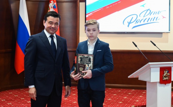 Красногорский восьмиклассник получил паспорт из рук главы Подмосковья