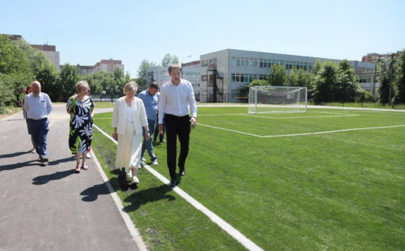 Глава Красногорска проверил реконструкцию школьного стадиона