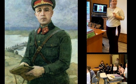 Красногорским школьникам рассказали о Дмитрии Карбышеве