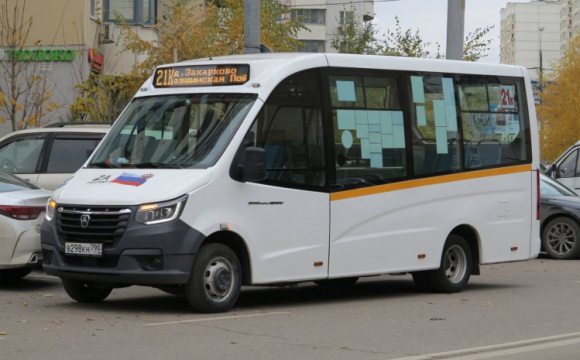 В Красногорске запустили новый маршрут общественного транспорта