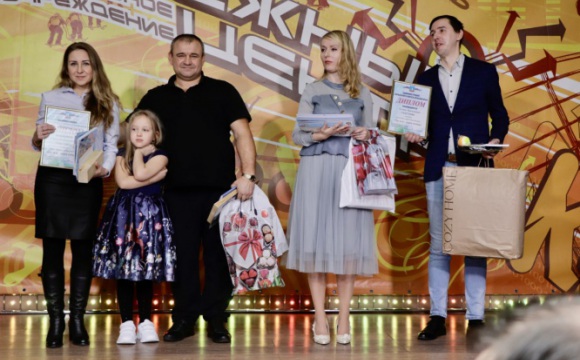 «Ты и я - одна семья» - в Красногорске провели конкурс молодых семей