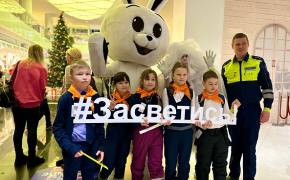 Красногорские автоинспекторы организовали «минутки безопасности» для юных гостей Губернаторской рождественской елки