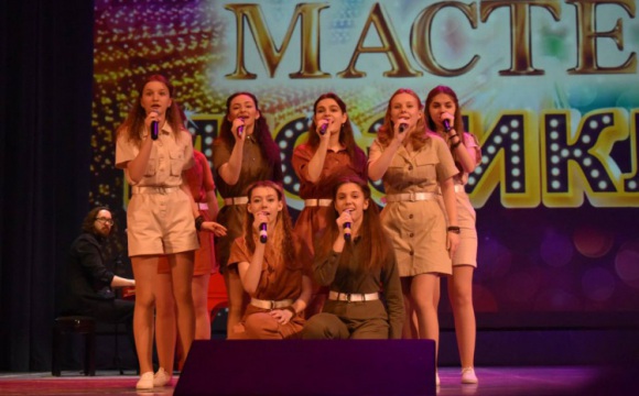 В Красногорске состоялся Гала-концерт IV открытого фестиваля-конкурса искусств «Мастер мюзикла»