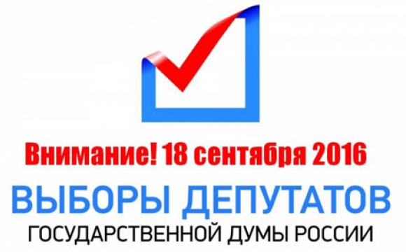 Адреса счетных участков Красногорского избирательного округа