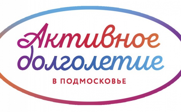 «Цигун-2021» - в Красногорске проведут оздоровительный фестиваль