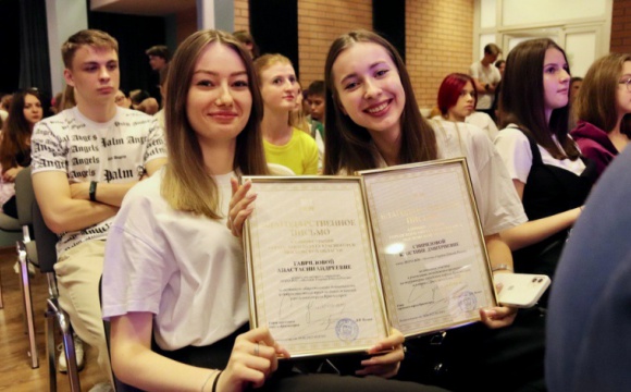 Активных волонтеров наградили в Красногорске