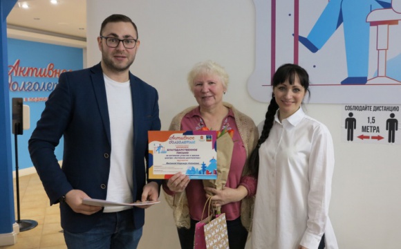 Участниц проекта «Активное долголетие» поздравили в Красногорске
