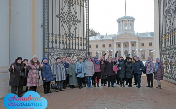 Более 40 красногорских пенсионеров посетили усадьбу «Архангельское»
