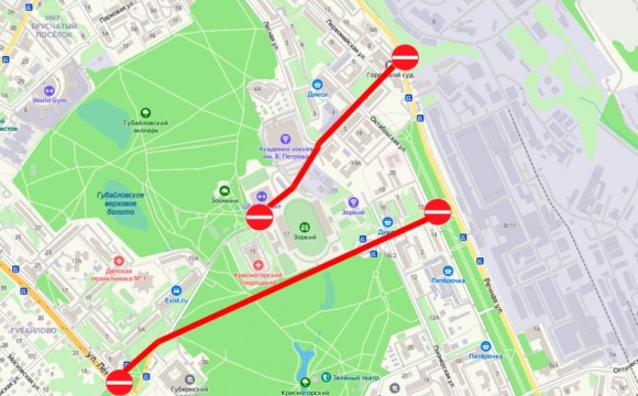 Две улицы перекроют в Красногорске 13 июня