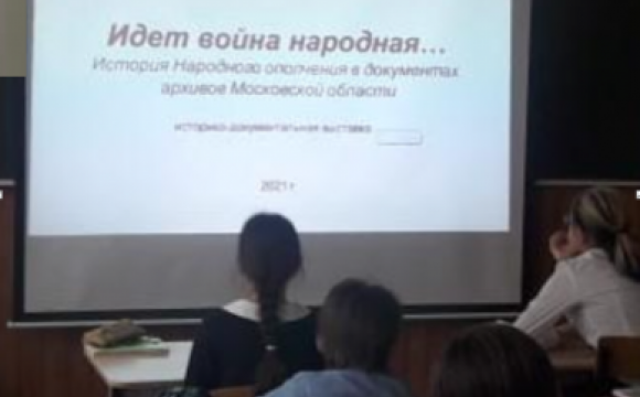 Более 150 школьников Красногорска прошли тесты на знание истории