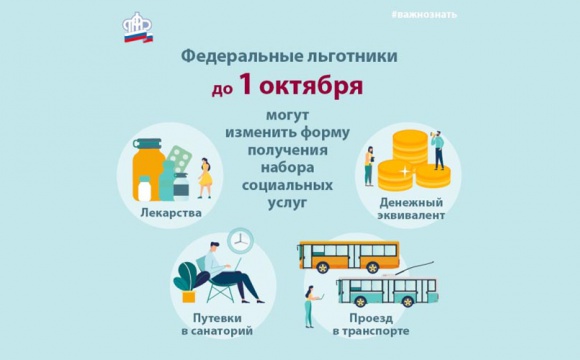 Более 1,5 млн граждан получают ежемесячную денежную выплату (ЕДВ) в Московском регионе