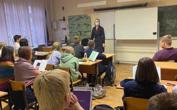 Полицейские Красногорска провели встречу со школьниками в рамках Единого дня профилактики