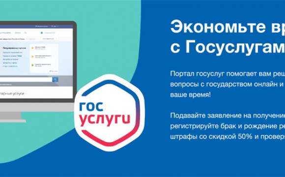 Оператор госуслуг телефон