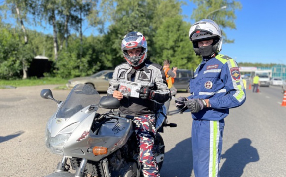 Красногорские автоинспекторы провели рейд по выявлению нарушителей среди мотоциклистов
