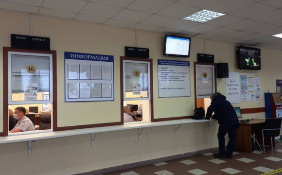 Госавтоинспекция Красногорска сообщает о работе регистрационно-экзаменационных подразделений в период майских праздников