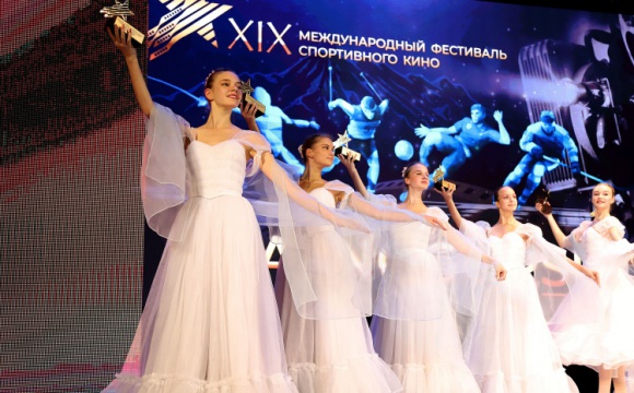 Международный фестиваль спортивного кино стартовал в Красногорске