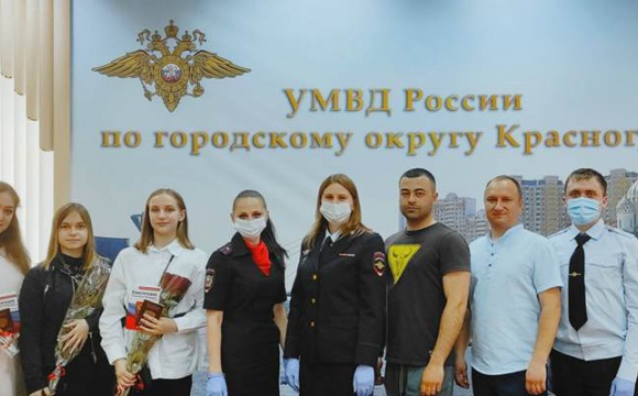Акцию «Мы - граждане России!» провели сотрудники полиции Красногорска