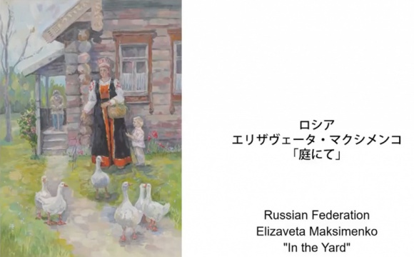 Ученица Петрово-Дальневской школы искусств получила высшую награду Международной выставки в Японии