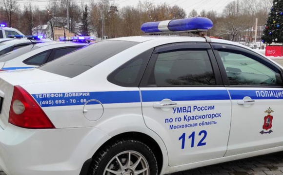 УМВД России по городскому округу Красногорск приглашает для прохождения службы