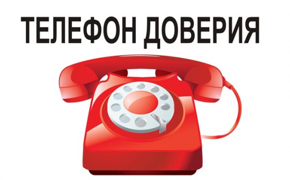 «Телефон доверия» по вопросам, связанным с пребыванием (проживанием) иностранных граждан и лиц без гражданства