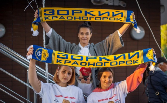 В Красногорске провели благотворительный футбольный матч