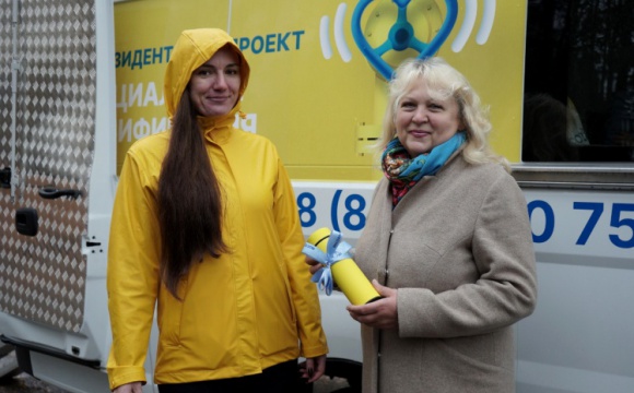 Двухтысячного посетителя мобильных офисов Социальной газификации поздравили в Красногорске