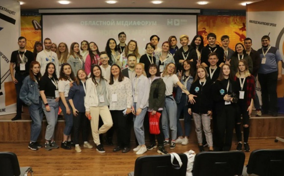 Четвёртый форум «Krasnogorsk Media» состоялся в Молодежном центре