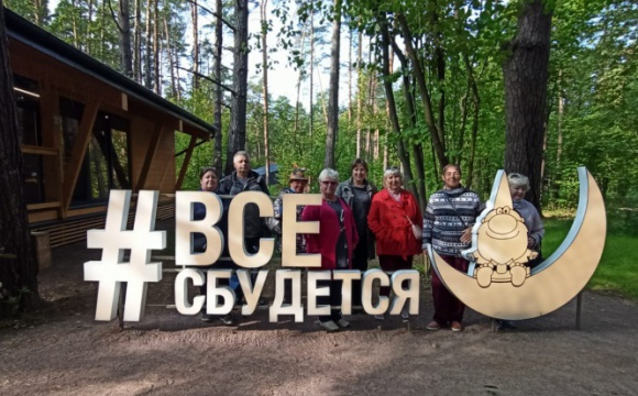 Красногорские пенсионеры посетили Одинцово