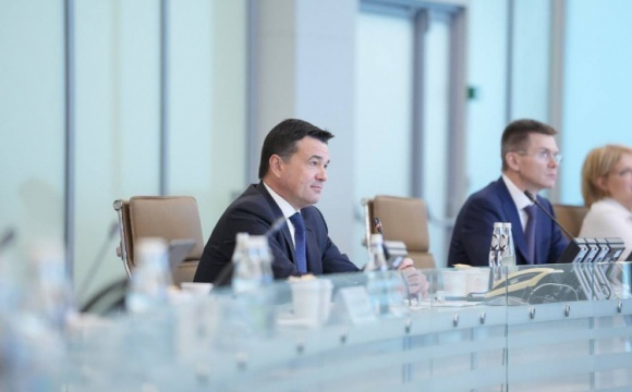 Губернатор Московской области провёл еженедельное совещание