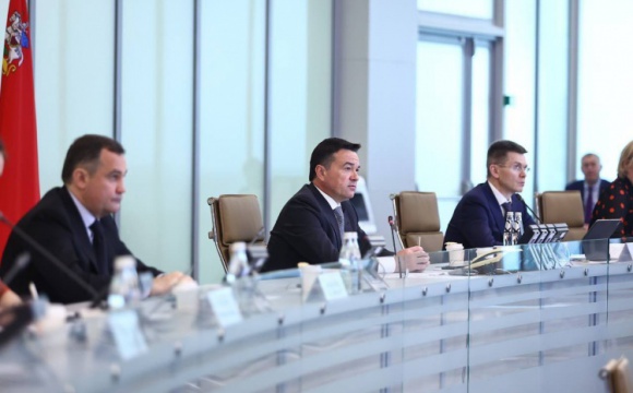 Губернатор Московской области провёл еженедельное совещание