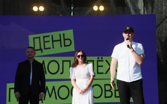 5000 жителей посетили областной фестиваль для молодежи в Красногорске