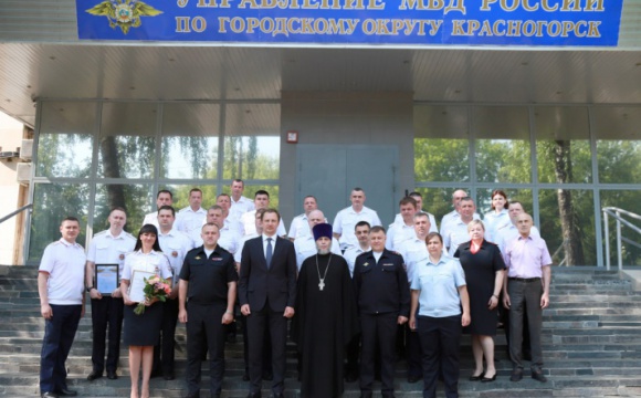 Глава Красногорска поздравил автоинспекторов с профессиональным праздником