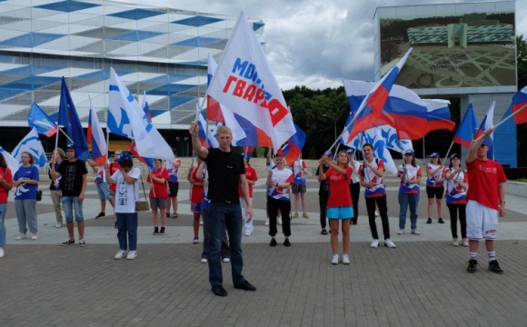 Молодежь Красногорска провела акцию в поддержку российских военных