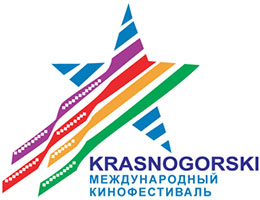 Фестиваль спортивного кино «Красногорский»
