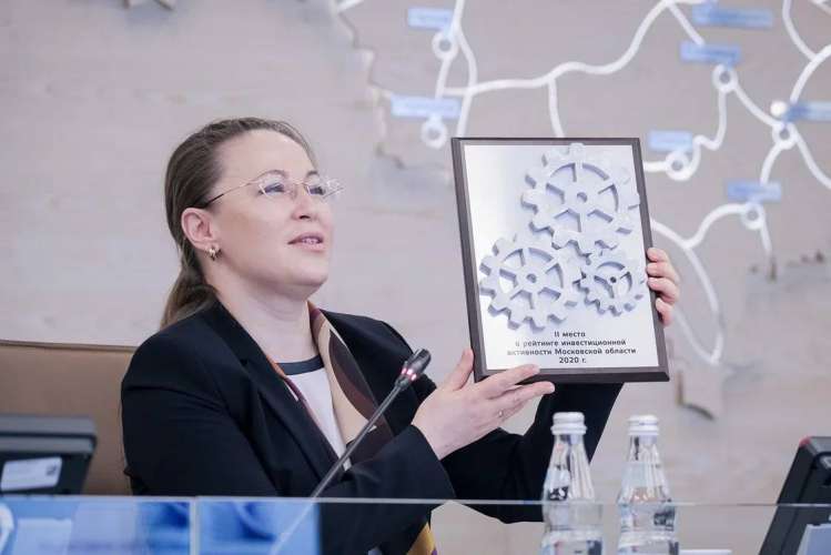 Руководитель подмосковного Мининвеста наградила инвестпривлекательные муниципалитеты региона