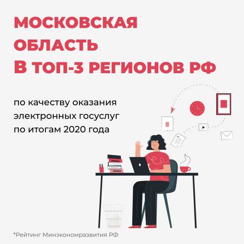 Купить Ноутбук Московская Область