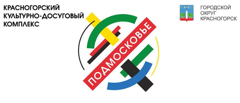 Список мероприятий МУК ДК "Подмосковье" на март 2014