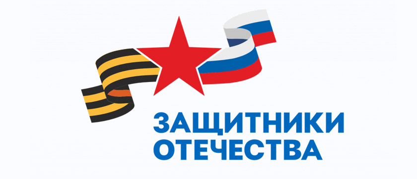 Обеспечение лекарственными препаратами и медицинскими изделиями участников СВО