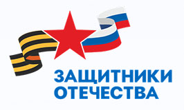 Социальная адаптация и трудоустройство для участников СВО