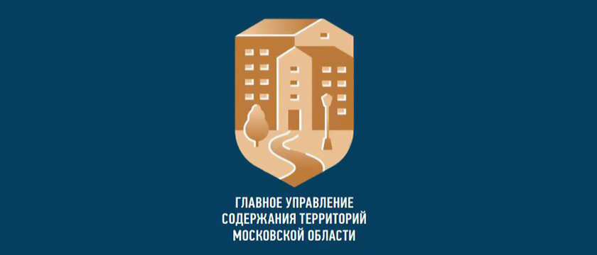 В рамках первой волны ямочного ремонта во дворах на 100% работы завершил городской округ Красногорск